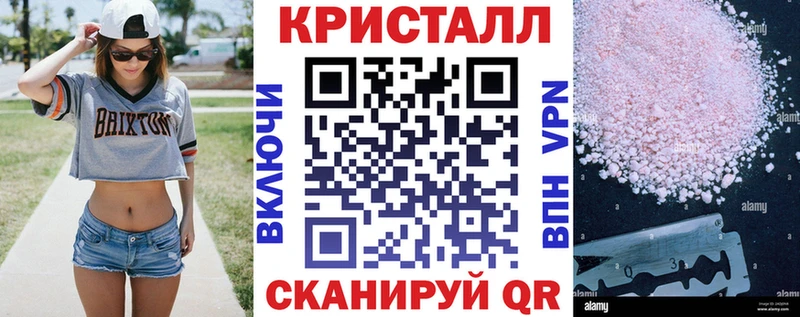 АМФ VHQ  дарнет шоп  Высоцк 