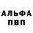 Amphetamine Розовый Alesya Kovalenko