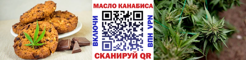 цены   KRAKEN зеркало  Cannafood конопля  Высоцк 