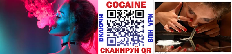 КОКАИН FishScale  купить  сайты  Высоцк 