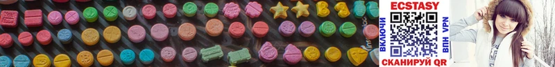 Ecstasy Cube  Высоцк 