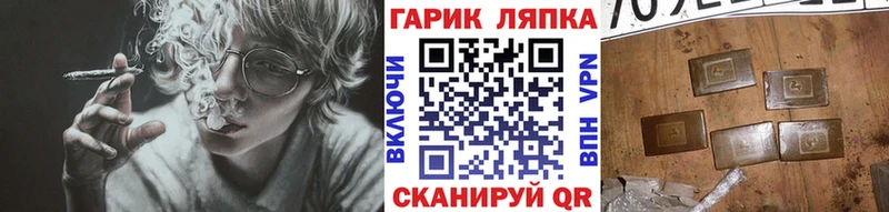 ГАШИШ убойный  закладка  MEGA   Высоцк 