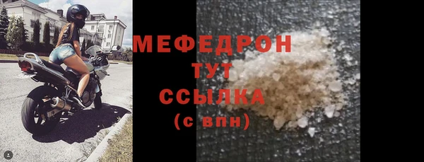 прущий лед Баксан