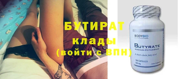 винт Богородицк