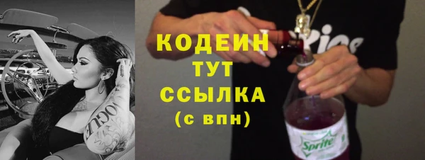 винт Богородицк