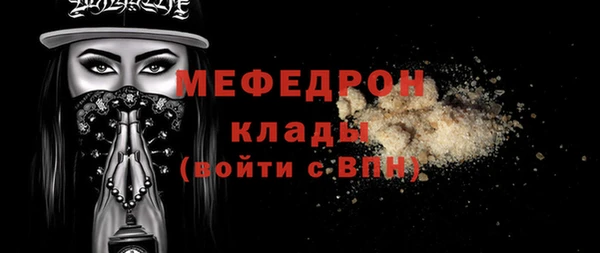 кокаин VHQ Балабаново