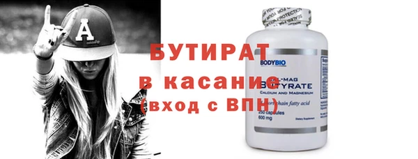 индика Балахна