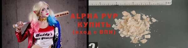 кокаин VHQ Балабаново
