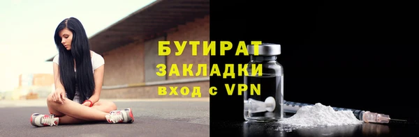 прущий лед Баксан