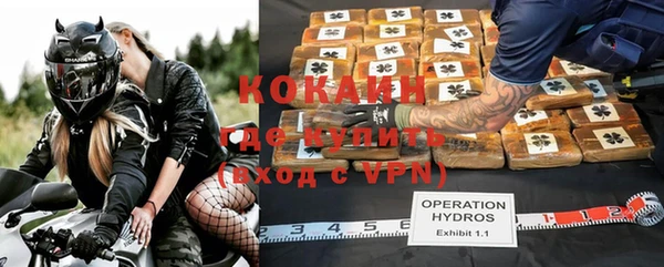 кокаин VHQ Балабаново