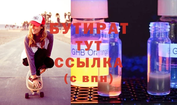 винт Богородицк