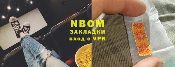 бутират Богородск