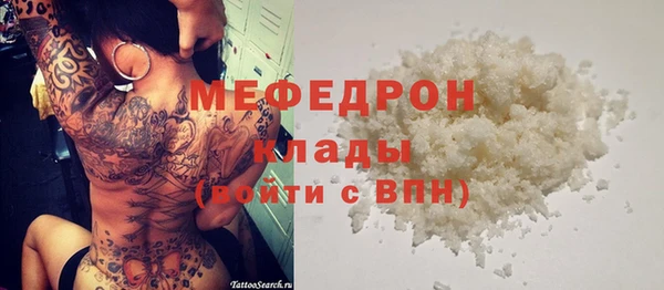 бутират Богородск