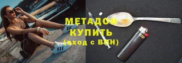 кокаин VHQ Балабаново