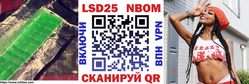 закладки  Высоцк  Лсд 25 экстази кислота 
