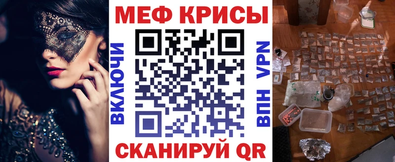 MEGA сайт  Высоцк  МЯУ-МЯУ VHQ  как найти закладки 