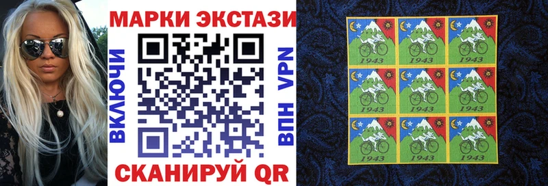 Наркотические марки 1,5мг где продают наркотики OMG ссылка Высоцк