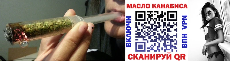 mega ссылки закладка Высоцк Дистиллят ТГК вейп